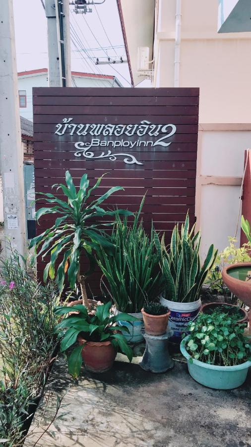 Baan Ploy Inn 2 Chiang Mai Exteriör bild